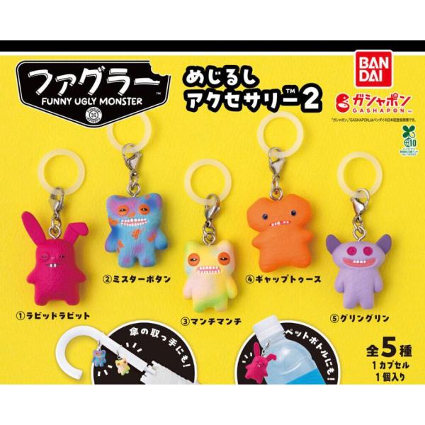 BANDAI（バンダイ） 【予約商品 2026年9月発売予定 】ファグラー めじ