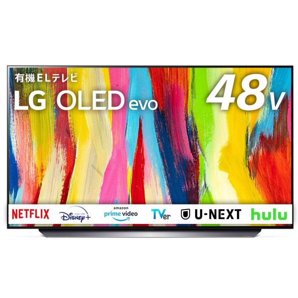 LG 有機EL テレビ 48型 4Kチューナー内蔵 OLED48C2PJA スマートテレビ 