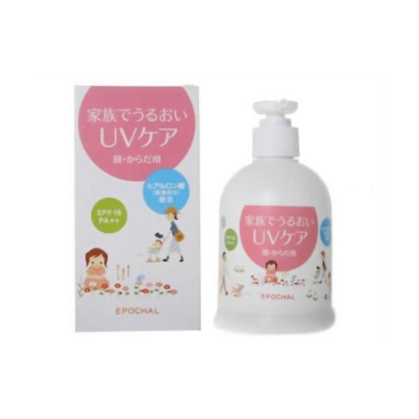 エポカル 家族でうるおいUVケア