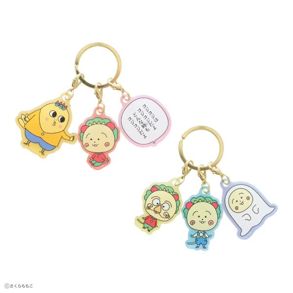 コジコジの世界観があふれる3チャームキーホルダーが新発売！3つのチャームは簡単に取り外せるのでチャーム単体で使うこともできます♪サイズ：約H45×W41×D3mm(アクリルパーツ最大サイズ)素材：アクリル◎プレゼント包装はお受けしておりませ...