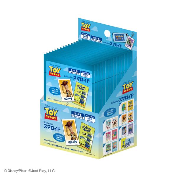 DISNEY　PIXAR　スペシャルコンプリートBOX　PIXARシリーズ 公式ストア トイ・ストーリー ディズニー ピクサー スマロイド