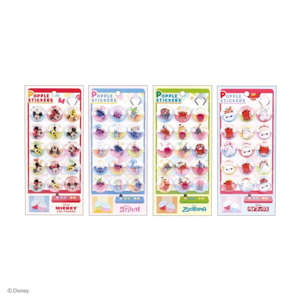 ディズニー シール グッズ ポップルシール ミッキーフレンズ スティッチ ズートピア ベイマックス ティーズファクトリー メーカー公式 予約 12月下旬入荷