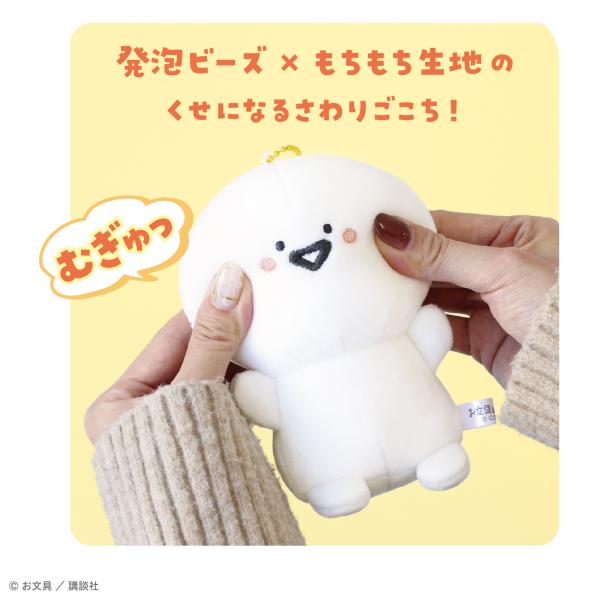 プライズ情報】お文具といっしょ フェイスちびマスコット