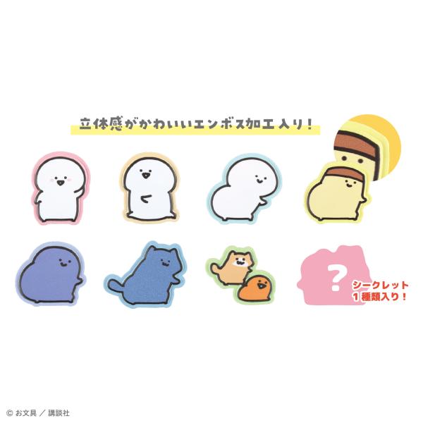 お文具さんセット(メッセージで単品可) Amazon.co.jp: サンスター文具 お文具といっしょ 付箋