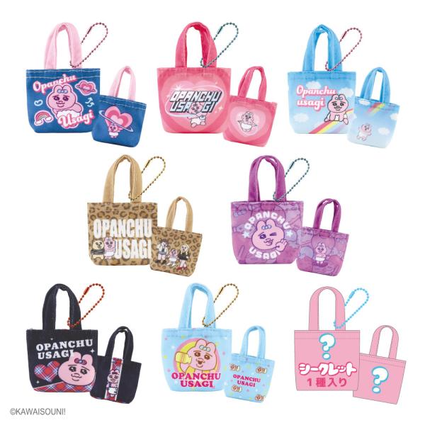 予約】〈BOX〉おぱんちゅうさぎ シークレットミニミニトート ティーズ
