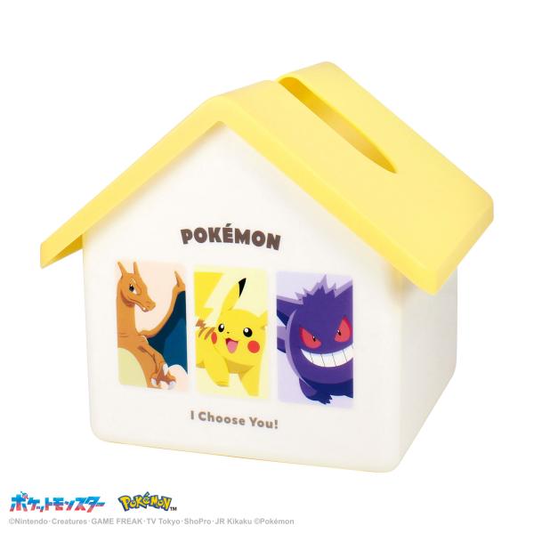 ポケモン グッズ ティッシュケース ティーズファクトリー ポケットモンスター ハウス型ティッシュケース イエロー メーカー公式 予約 10月下旬入荷