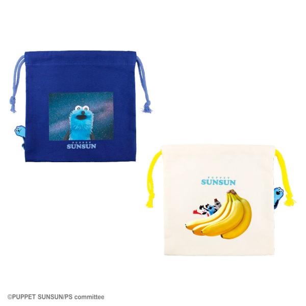 ぴょこっと覗いている姿が可愛い小物の収納に便利な巾着が登場です。サイズ：約H195×W200ｍｍ素材：綿◎プレゼント包装はお受けしておりません◎商品の品質については万全を期しておりますが、万一破損・汚損していた場合、またはご注文品と異なる場...