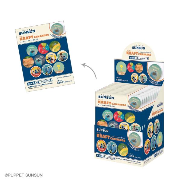 tsfa-shop_ps5547420