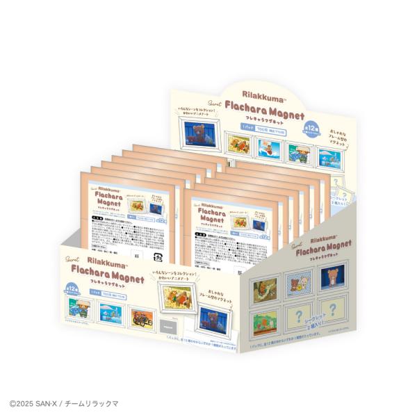 リラックマ　マグネットマスコット　7種セット BOX〉リラックマ フレキャラマグネット ティーズファクトリー