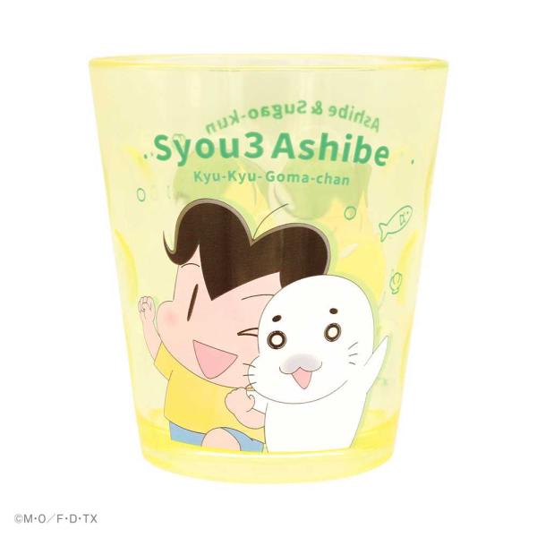 ゴマちゃん グッズ コップ ティーズファクトリー 小3アシベQQゴマちゃん ドットタンブラー アシベとゴマちゃんとスガオ君 メーカー公式