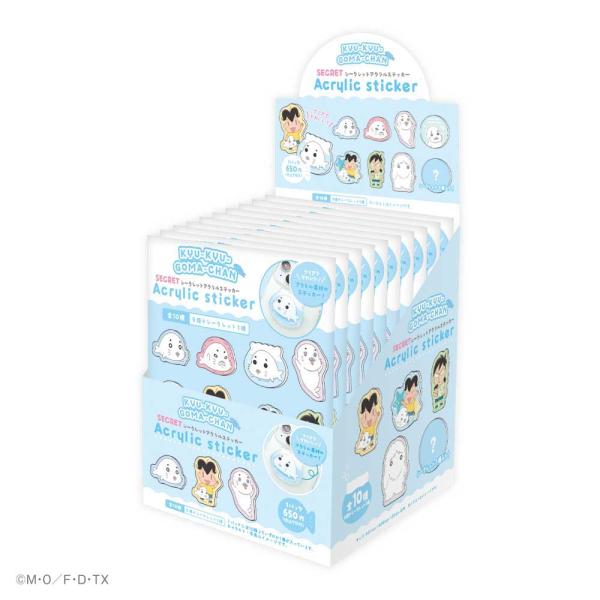 ゴマちゃん グッズ コンプリート ステッカー ティーズファクトリー 小3アシベQQゴマちゃん シークレットアクリルステッカー BOXセット メーカー公式