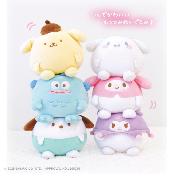 大流行中！ 予約】サンリオキャラクターズ もっつみぬいぐるみ ティーズ ぬいぐるみ
