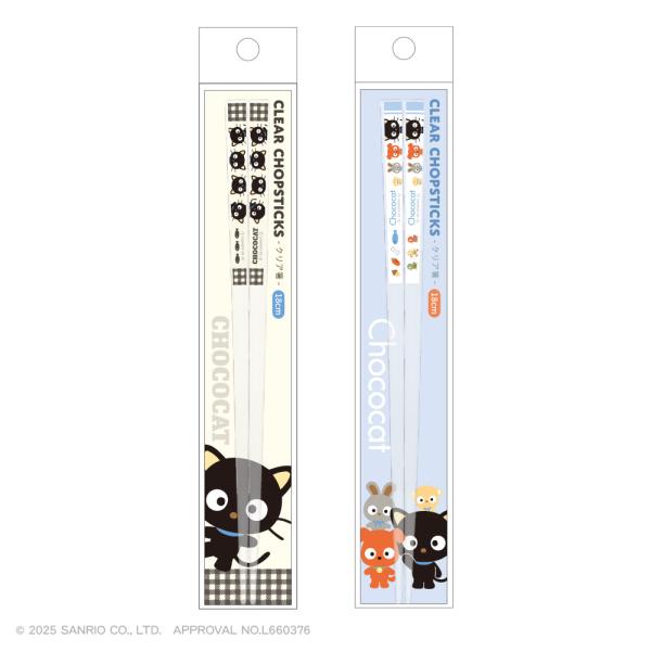 [Release date: February 28, 2026]元気いっぱいでおっちょこちょいな黒ネコの男のコチョコキャットの『18ｃｍクリア箸』クリアで可愛いお弁当にピッタリなサイズ※画像についてはイメージとなりますサイズ：約H180ｍ...