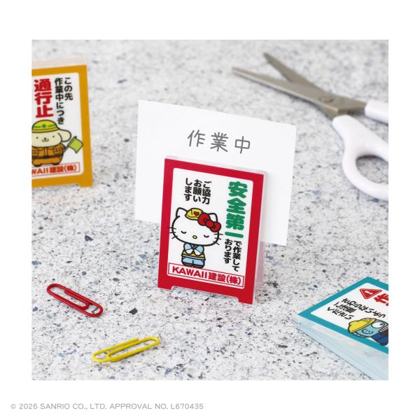 12月下旬入荷 予約 サンリオ グッズ クリップ シークレットおしごとスタンドクリップ 全8種 BOXセット ティーズファクトリー メーカー公式