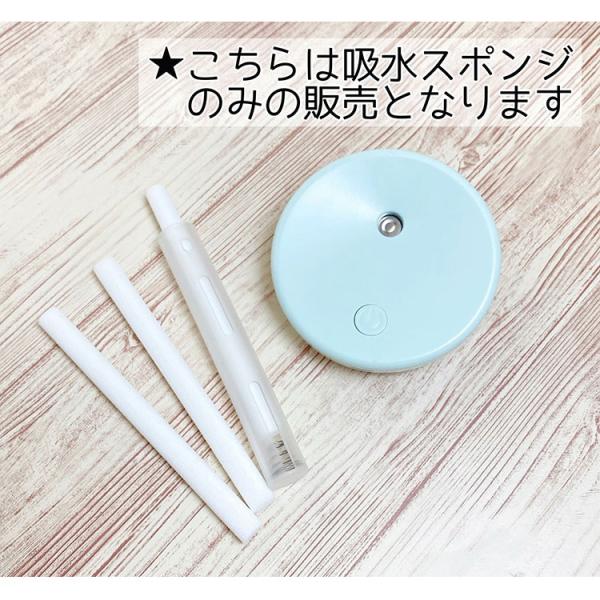加湿器専用 吸水スポンジ(5本入り) : ティーズファクトリー