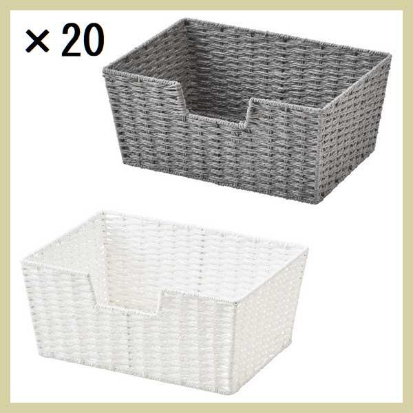 20個セットの紙製パントリーバスケット33.5×24×14.5cm