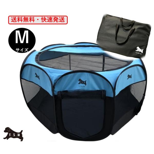 ☆この簡易型のペットサークルは、組み立てが簡単で、コンパクトに折りたためるソフトケージです。　　　　　 ☆フレームは形状記憶の大変丈夫な素材を使用、また柔軟性のあるフレームを採用しているので、大型犬が乗っても大丈夫！☆持ち運びに便利なキャリ...