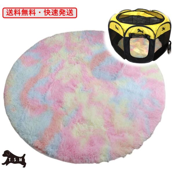 T.S.H ペットサークル用マット 【レインボー・M】ペットマット マイクロファイバー 犬 猫 サークル マットレス 洗える ペットシート シーツ カーペット