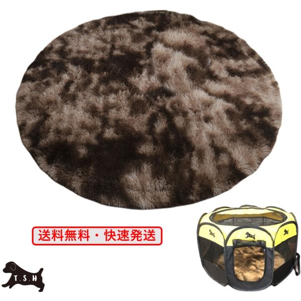 ☆　このペットサークル用マットは、サークルの中に敷くだけで、色鮮やかな可愛らしい雰囲気に大変身〜♪　☆　マイクロファイバーのふわふわ素材で出来ているので、わんちゃんも心地良く過ごせる事でしょう〜！　☆　ベース素材は柔らか素材で出来ていますの...