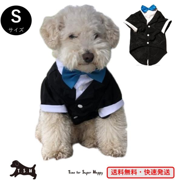 T.S.H ペット用タキシード（水色・Sサイズ）犬　正装服　コスプレ衣装 ペット服 ペット帽 コスチューム 仮装 変装 ハロウィン パーティー ドッグウェア 可愛い