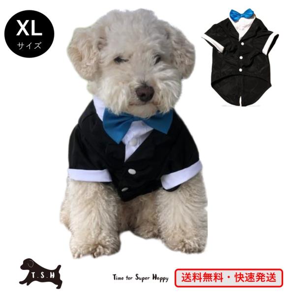T.S.H ペット用タキシード（水色・XLサイズ）犬　正装服　コスプレ衣装 ペット服 ペット帽 コスチューム 変装  パーティー ドッグウェア 可愛い ハロウィン