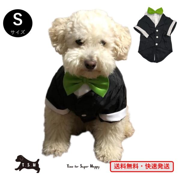 T.S.H ペット用タキシード（黄緑色・Sサイズ）犬　正装服　コスプレ衣装 ペット服 ペット帽 コスチューム 仮装 ハロウィン パーティー ドッグウェア 可愛い