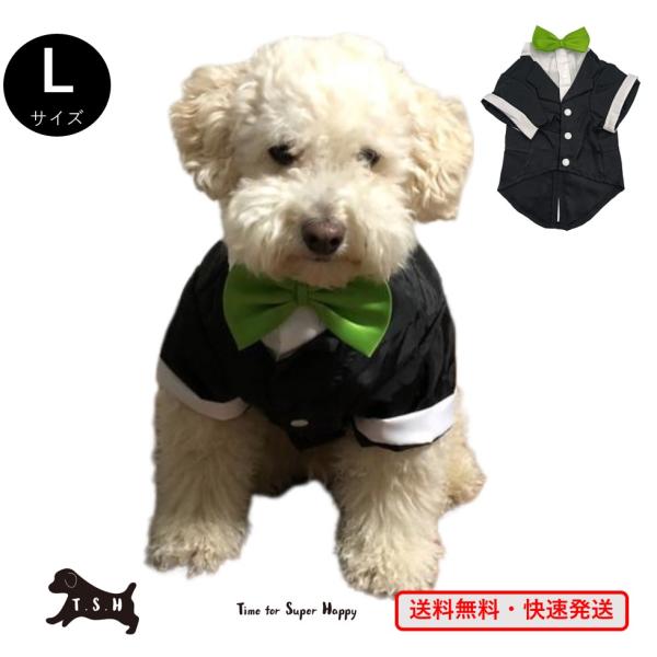 T.S.H ペット用タキシード（黄緑色・Lサイズ）犬　正装服　コスプレ衣装 ペット服 ペット帽 コスチューム 仮装 ハロウィン パーティー ドッグウェア 可愛い