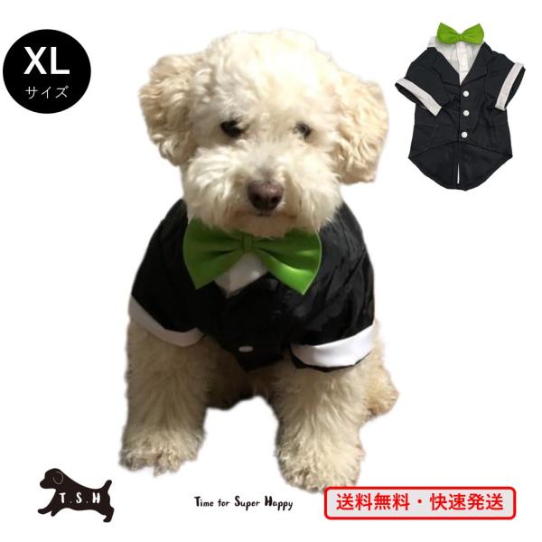 T.S.H ペット用タキシード（黄緑色・XLサイズ）犬　正装服　コスプレ衣装 ペット服 ペット帽 コスチューム 仮装 ハロウィン パーティー ドッグウェア 可愛い