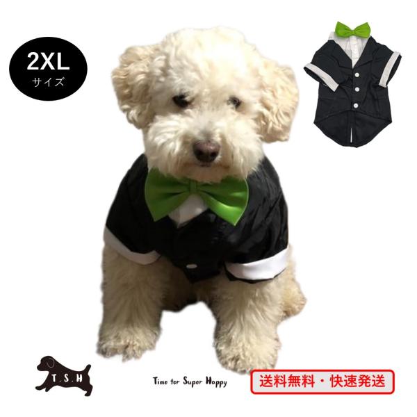 T.S.H ペット用タキシード（黄緑色・２XLサイズ）犬　正装服　コスプレ衣装 ペット服 ペット帽 コスチューム 仮装 ハロウィン パーティー ドッグウェア 可愛い