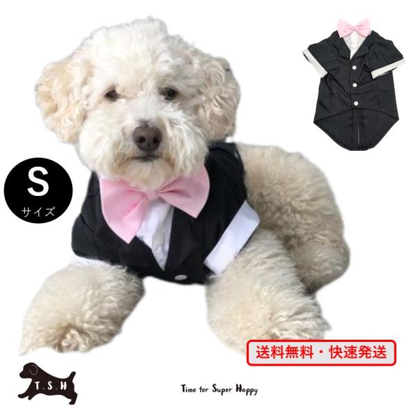 T.S.H ペット用タキシード（ピンク・Sサイズ）犬　正装服　コスプレ衣装 ペット服 ペット帽 コスチューム 仮装 ハロウィン パーティー ドッグウェア 可愛い