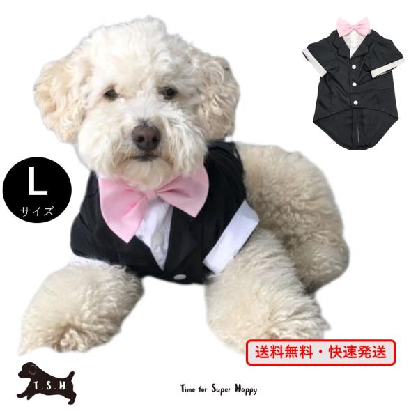 T.S.H ペット用タキシード（ピンク・Lサイズ）犬　正装服　コスプレ衣装 ペット服 ペット帽 コスチューム 仮装 ハロウィン パーティー ドッグウェア 可愛い