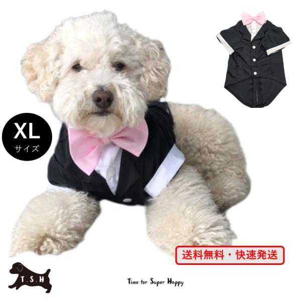 T.S.H ペット用タキシード（ピンク・XLサイズ）犬　正装服　コスプレ衣装 ペット服 ペット帽 コスチューム 仮装 ハロウィン パーティー ドッグウェア 可愛い