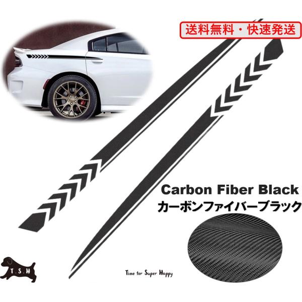 T.S.H 車デカール　【カーボン黒】９０ｃｍ　カッティングシート　ステッカー　ボディーステッカー　車　シール　飾り　装飾　アップグレード　デコレーション　
