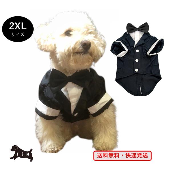 T.S.H ペット用タキシード（黒・2XLサイズ）犬　正装服　コスプレ衣装 ペット服 ペット帽 コスチューム 仮装 ハロウィン パーティー ドッグウェア 可愛い