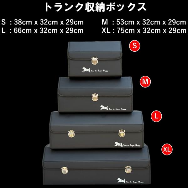 T.S.H トランク収納ボックス　車　収納箱　大容量 折りたたみ可能 蓋付き トランク ラゲッジルーム 収納 車用 収納ケース