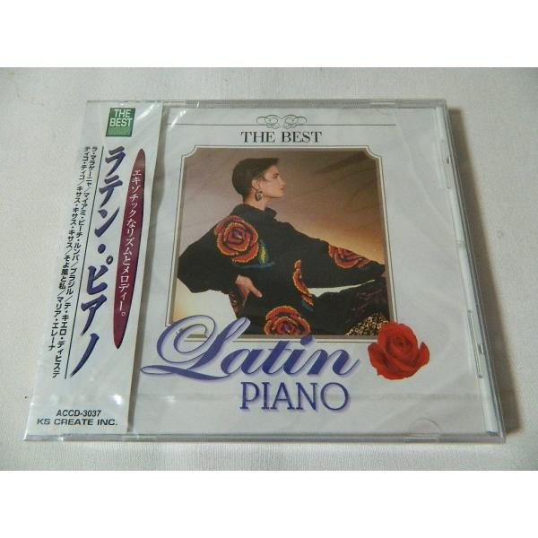 （ＣＤ）THE BEST ラテン・ピアノ 【未開封】