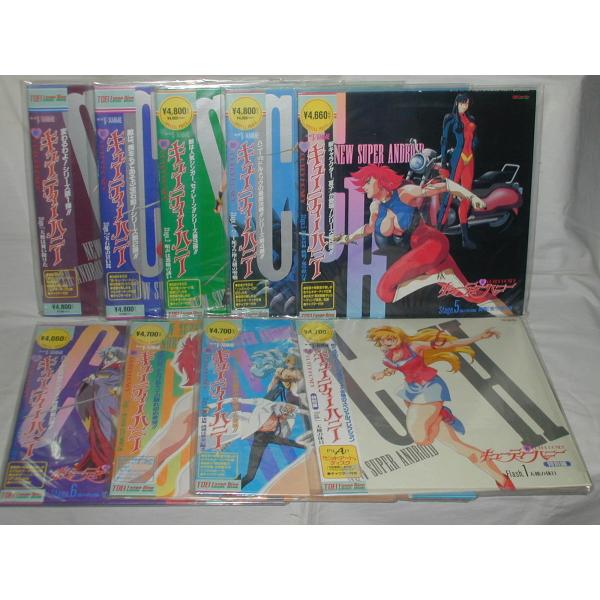 LD：レーザーディスク）新キューティーハニー 全8巻セット+特別編