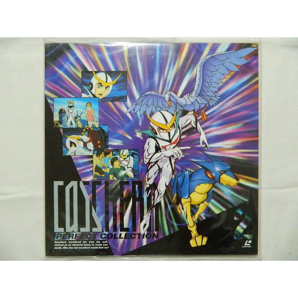 （ＬＤレーザーディスク）新造人間キャシャーン PERFECT COLLECTION 2【中古】 人類の支配を目論むアンドロ軍団にサイボーグ化された少年が孤独な闘いを挑む。〈第5話〉戦いの灯を消すな〈第6話〉疾風フレンダー〈第7話〉英雄キケロ...