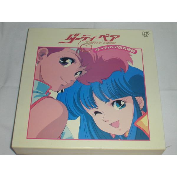 レーザーディスク ダーティペア LD BOX ダーティペアの大決算 LD：レーザーディスク）ダーティペアの大決算 LD−BOX