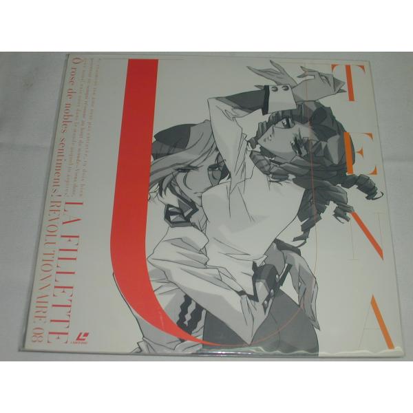（ＬＤ：レーザーディスク）少女革命ウテナ L'Apocalypse:8【中古】
