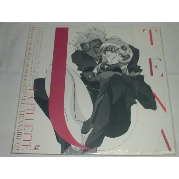 （ＬＤ：レーザーディスク）少女革命ウテナ L'Apocalypse:9【中古】