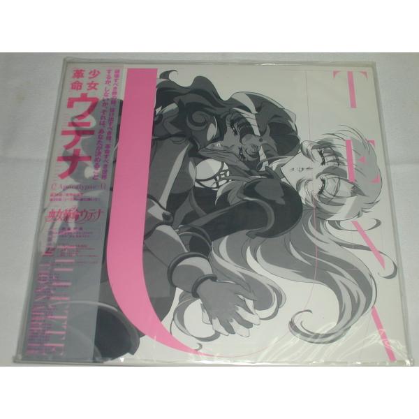 （ＬＤ：レーザーディスク）少女革命ウテナ L'Apocalypse:11【中古】