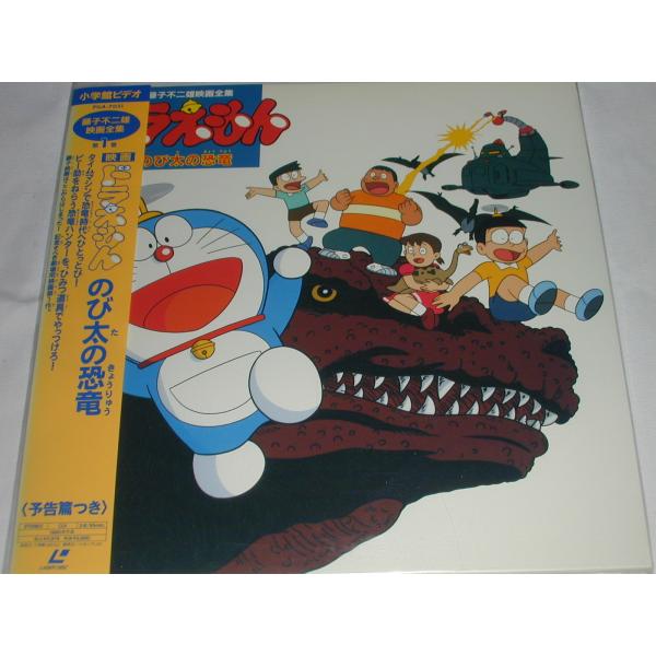ドラえもん 超レア 非売品 Amazon.co.jp: TAMASHII NATIONS ガチャガチャドラえもん のび太