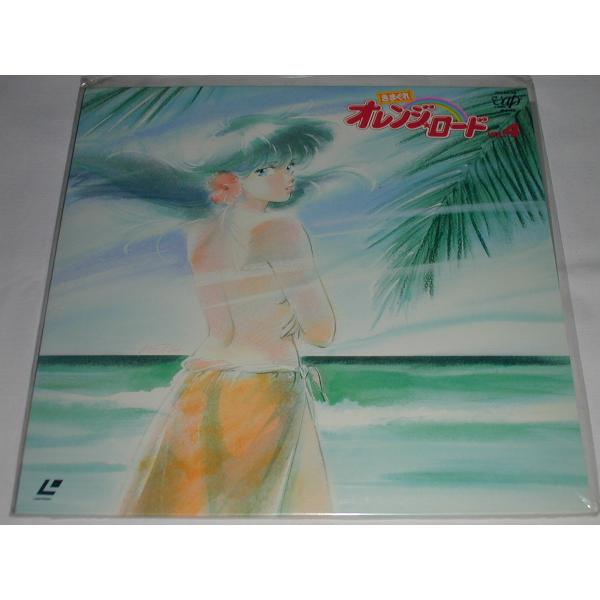 LD：レーザーディスク）きまぐれオレンジロード TVシリーズ VOL.4