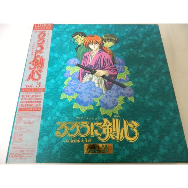 るろうに剣心―明治剣客浪漫譚― DVD-BOX vol.3～TVオリジナル編 Amazon.co.jp: るろうに剣心-明治剣客浪漫譚- DVD-BOX Vol.3 ~TV