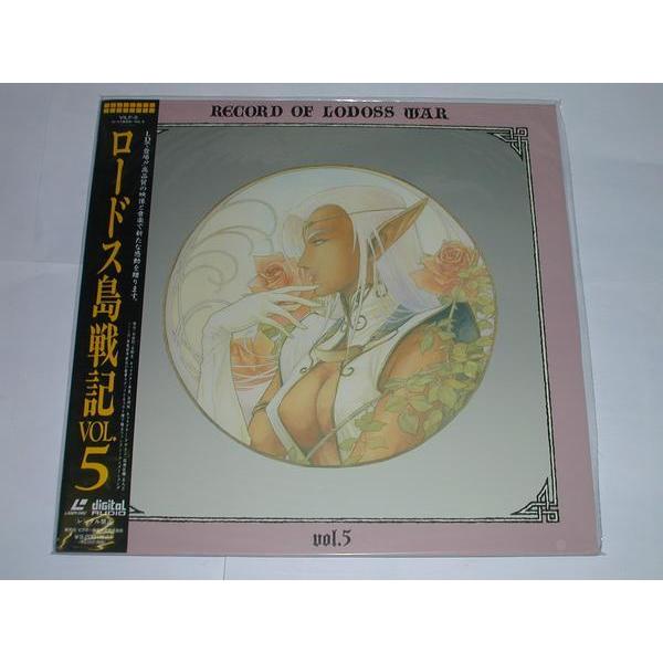 （ＬＤ：レーザーディスク） ロードス島戦記 VOL.5 [未開封]第九話「支配の王錫」・第十話「火竜山の魔竜」ＣＡＶ約４９分・カラー・ステレオ発売元：ビクター音楽産業（株）コンディション未開封品この商品はレーザー・ディスクです。ＣＤやＤＶＤ...