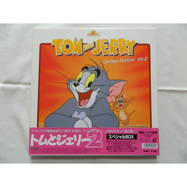 トム・ソーヤーの冒険 レーザーディスク７枚組セット Amazon.co.jp: トム・ソーヤーの冒険 DVDメモリアルボックス : 野沢