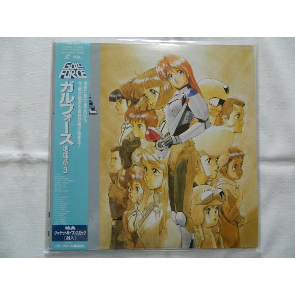 LD：レーザーディスク）ガルフォース 宇宙章3【中古】 : T.S.K.