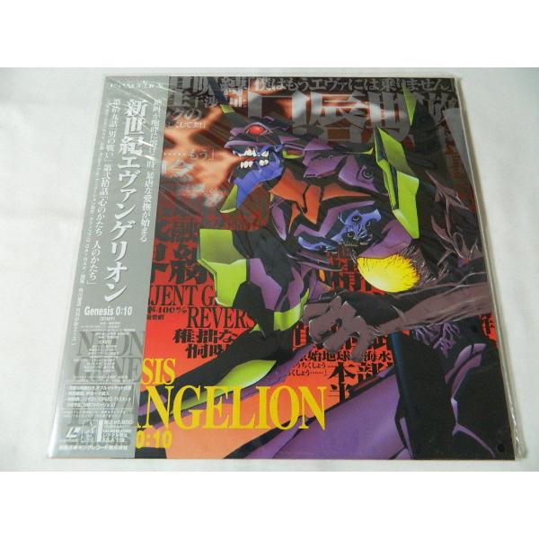 新世紀エヴァンゲリオン Genesis 0:10 LD：レーザーディスク）新世紀エヴァンゲリオン Genesis 0:10