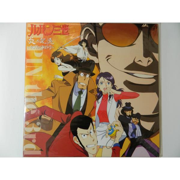 （ＬＤ：レーザーディスク）ルパン三世 炎の記憶 〜TOKYO CRISIS〜 原作者：モンキー・パンチ【中古】
